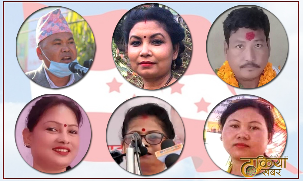 काँग्रेसको समानुपातिक बन्द सूचीमा को–को परे थारू कोटाबाट ?
