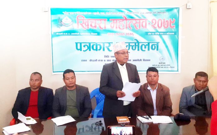 चितवनको खैरहनीमा खिचरा महोत्सव हुने