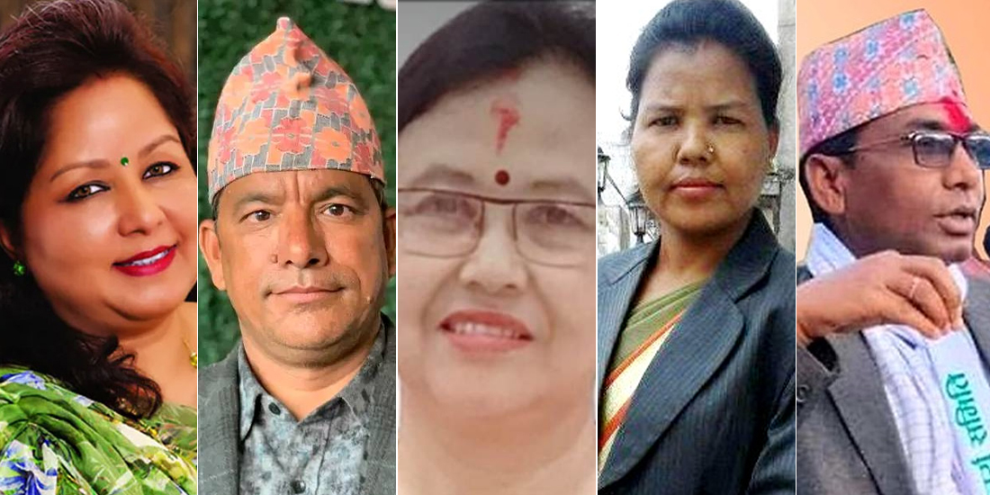 सुदूरपश्चिमबाट ५ जनालाई मात्रै बनाइए समानुपातिक सांसद !
