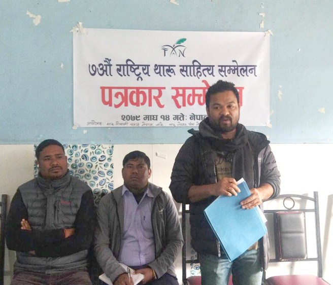 सातौँ राष्ट्रिय थारु साहित्य सम्मेलन बाँकेको राप्ती सोनारीमा हुने