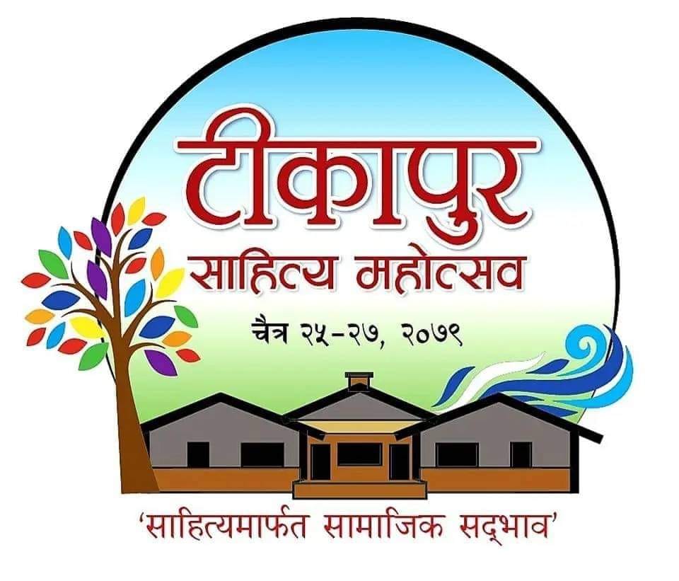 टीकापुरमा साहित्य महोत्सव हुने