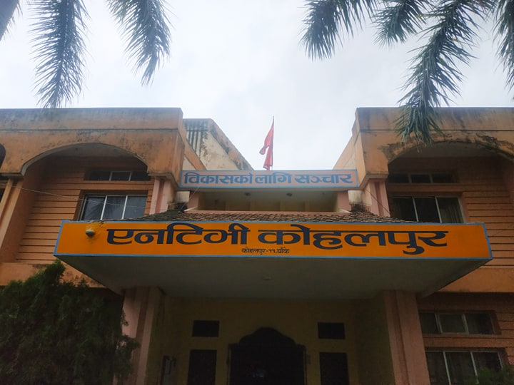 फुुलर्या कार्यक्रममे कृष्णराज सर्वहारी का कहठाँ ? (भिडियो)
