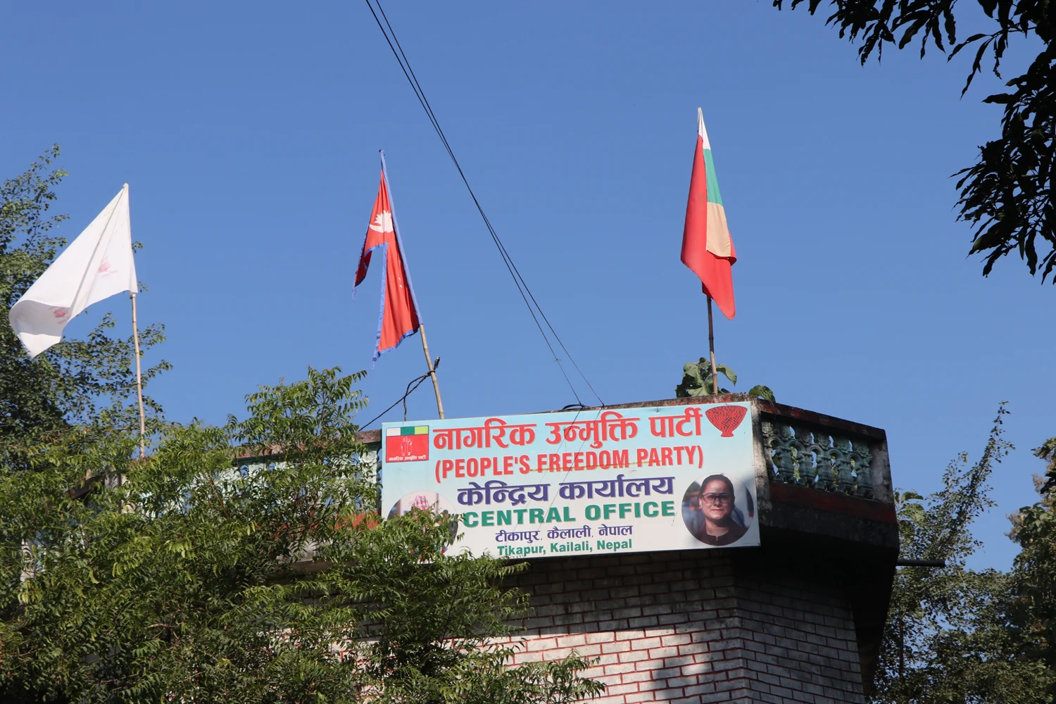 नागरिक उन्मुक्ति पार्टीले मुख्यमन्त्रीलाई दिएको समर्थन फिर्ता लिने