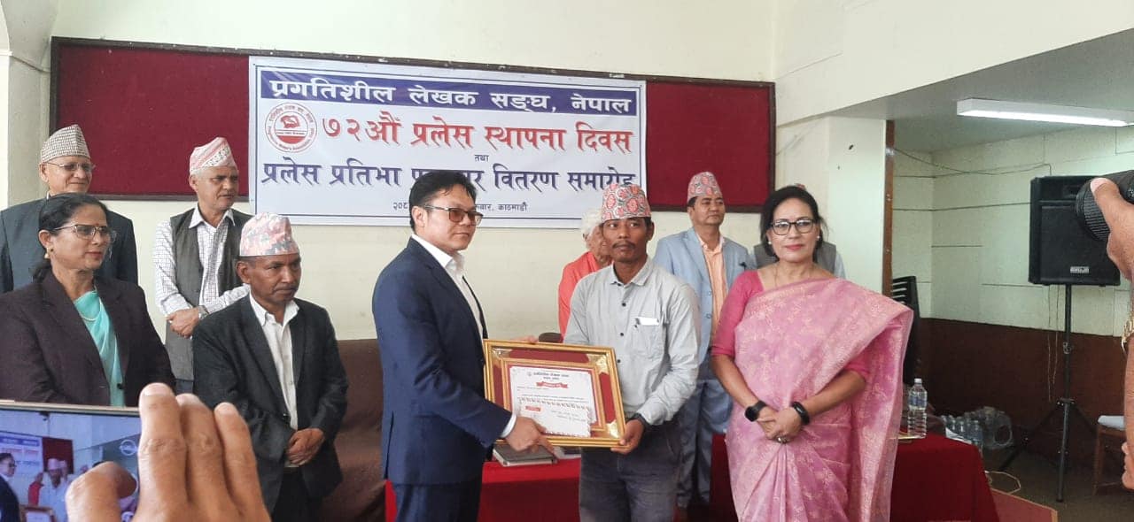 प्रलेस पुरस्कारबाट ‘बुलबुल’ लगायत पुरस्कृत