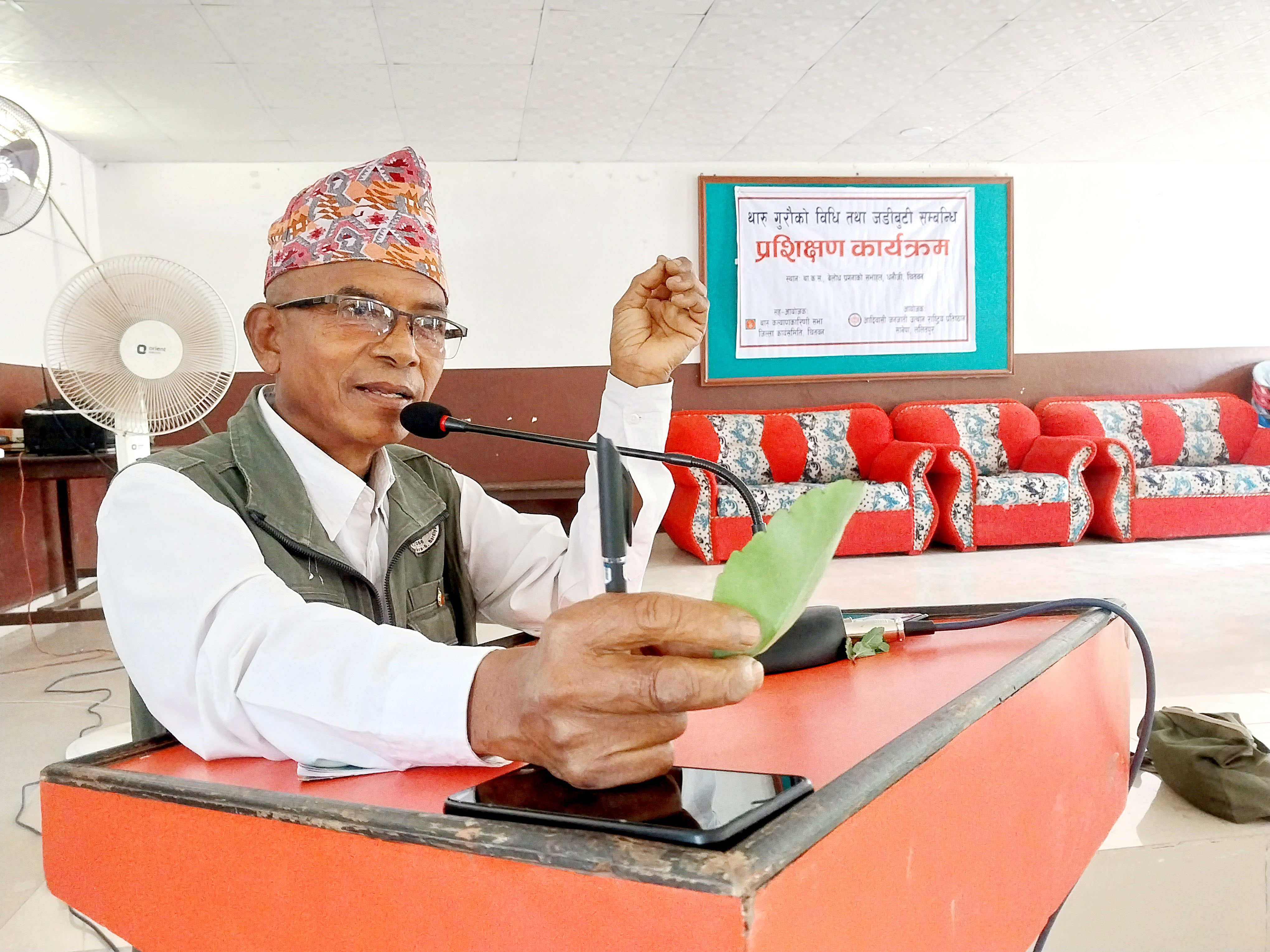 जडिबुटी ज्ञान निःशुल्क बाँड्दै रामदिन महतो