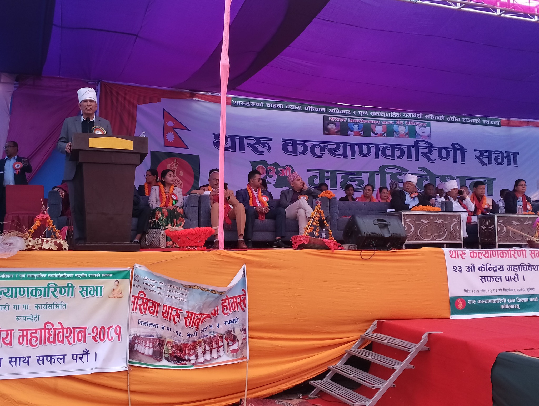 थाकस २३औं महाधिवेशनः नङ्गा नाच–एकताको सन्देशमा आँच 