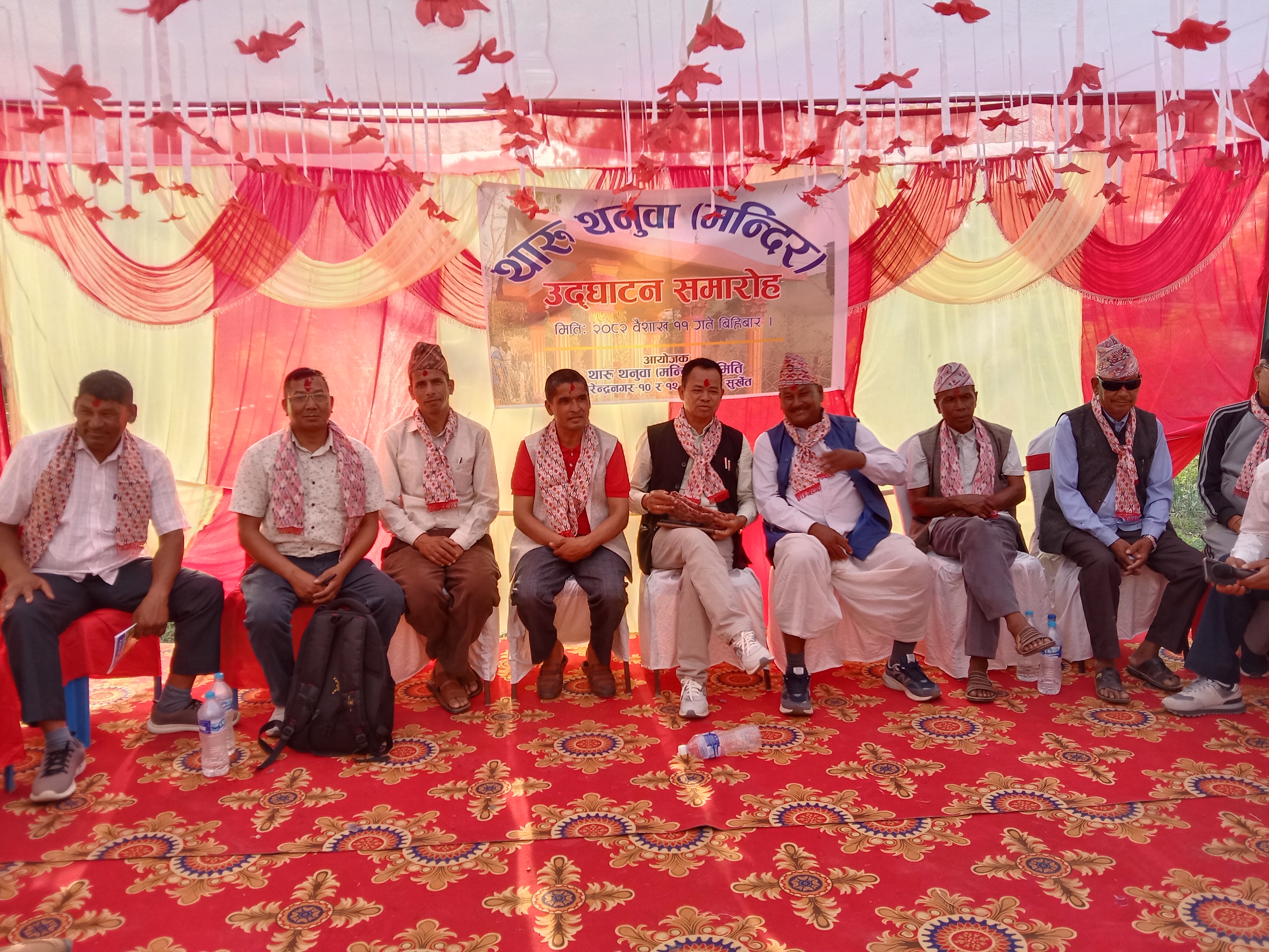 सुर्खेतमे थारु ठन्वक् उद्घाटन