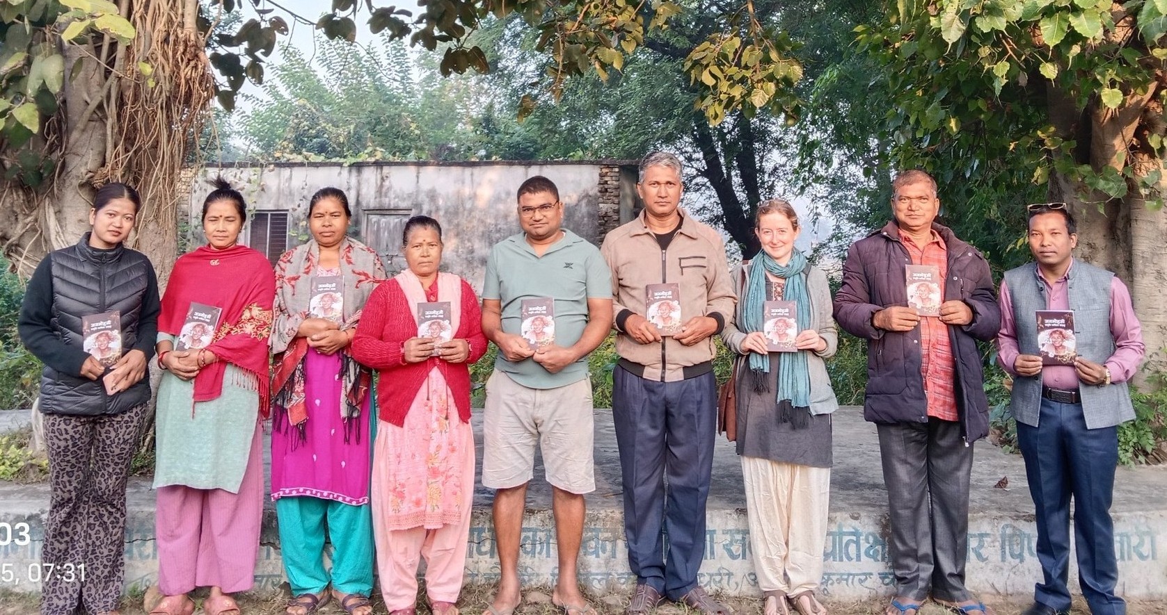 जगमोहनी स्मृति’ कविता संग्रहके घुर्घुट खोलाइ